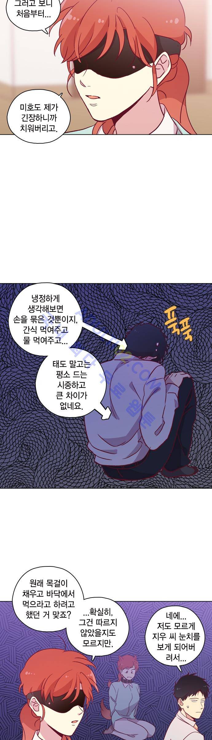 모럴센스 91화 (시즌3) 28