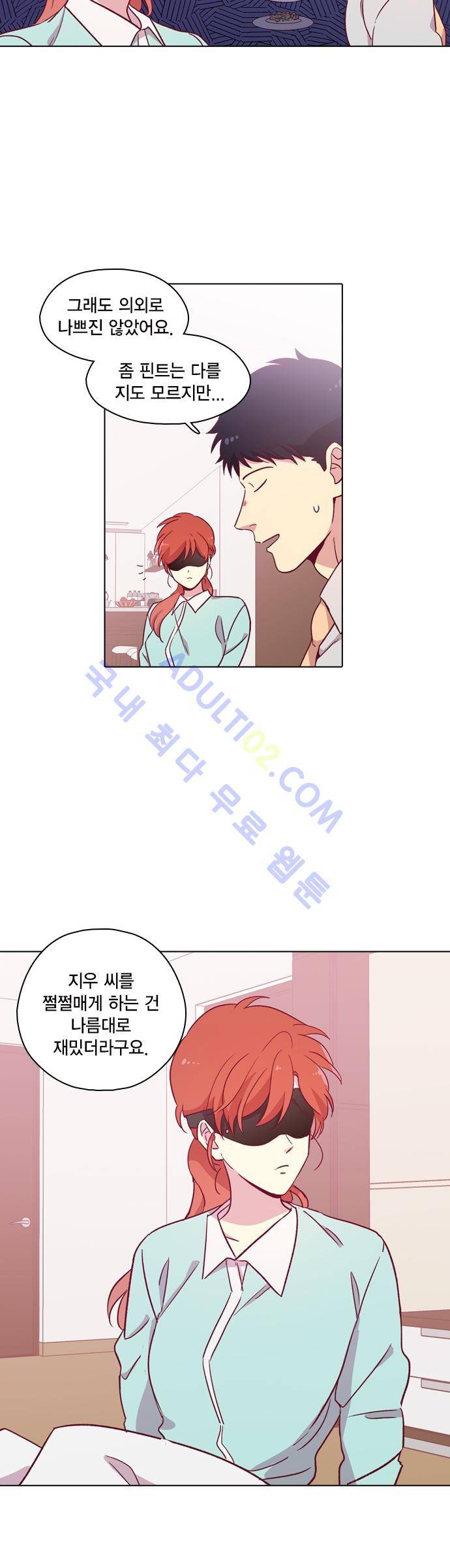 모럴센스 91화 (시즌3) 29