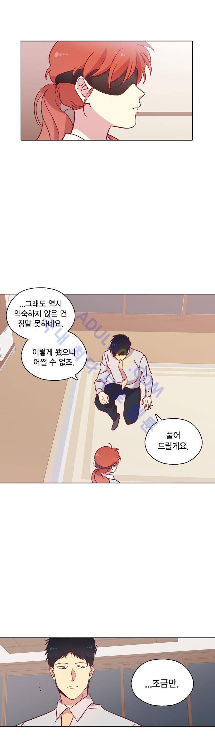 모럴센스 91화 (시즌3) 30