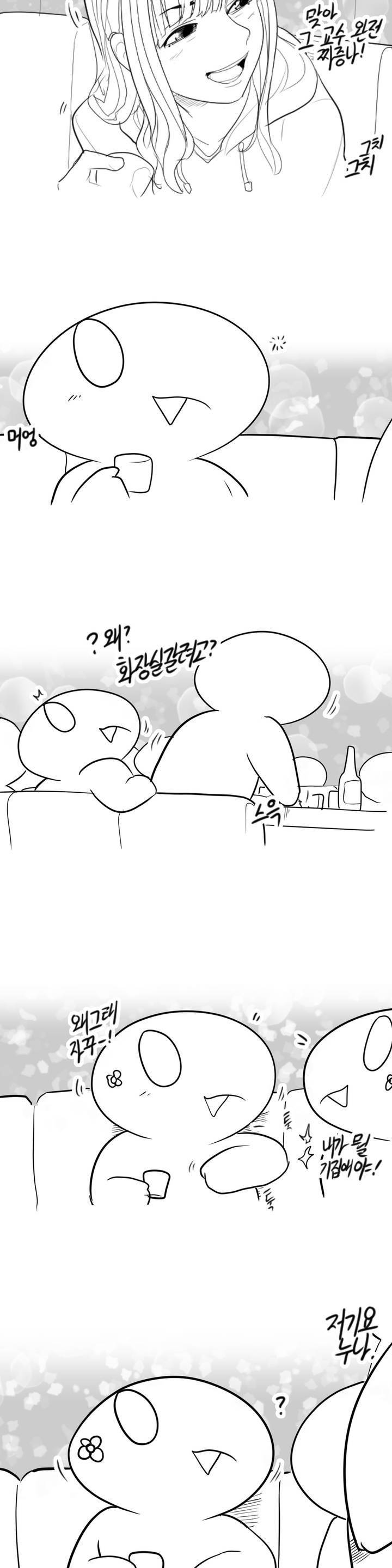 레바툰 32화 2