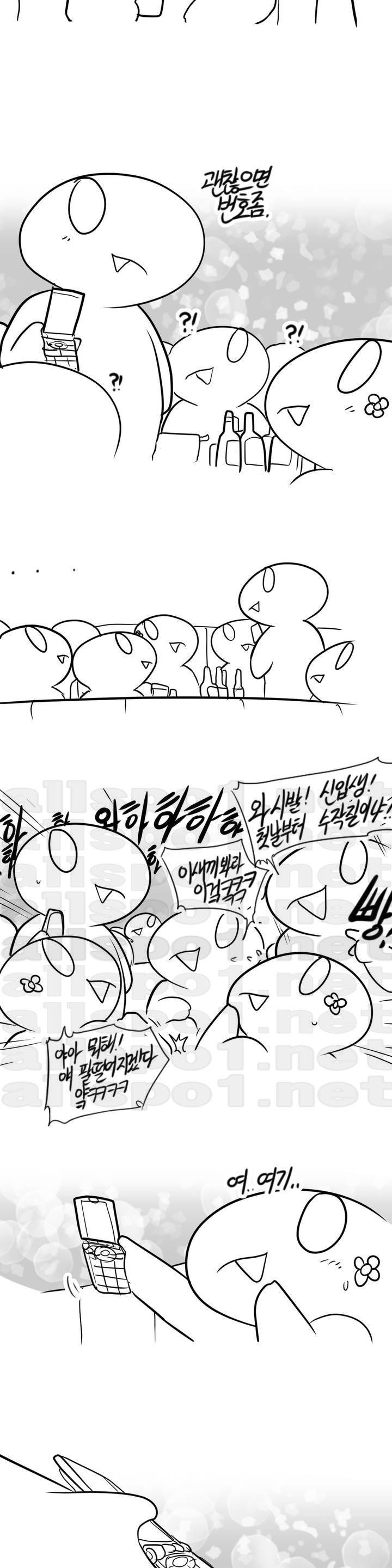 레바툰 32화 3