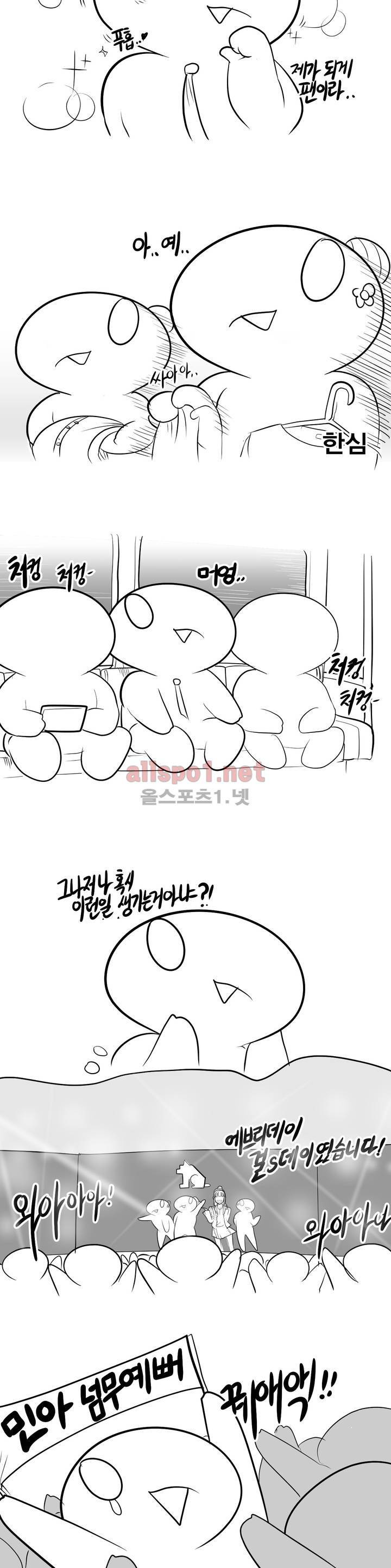 레바툰 91화 4