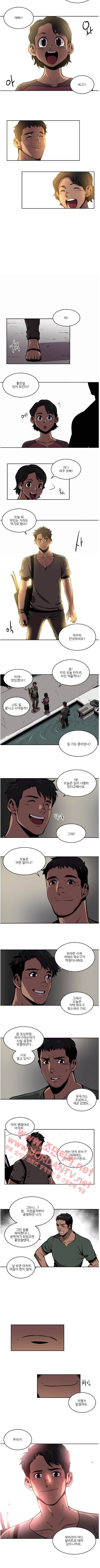 저스트 휴먼 18화 2