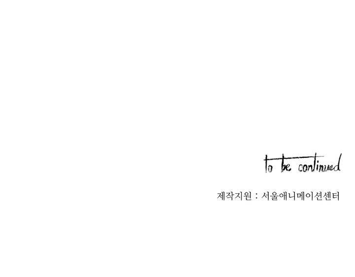 이름 없는 가게 4화 22