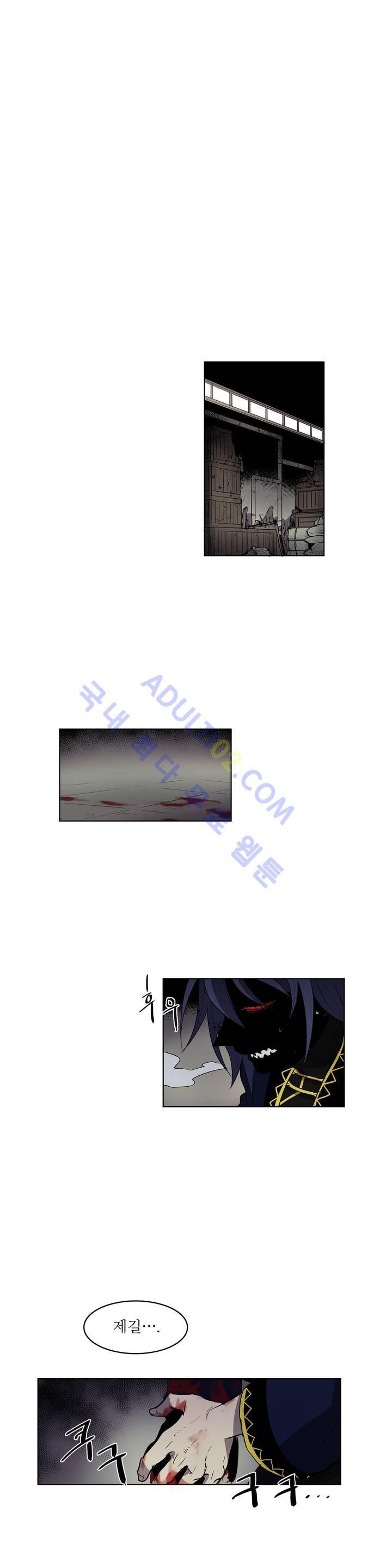 이름 없는 가게 33화 14