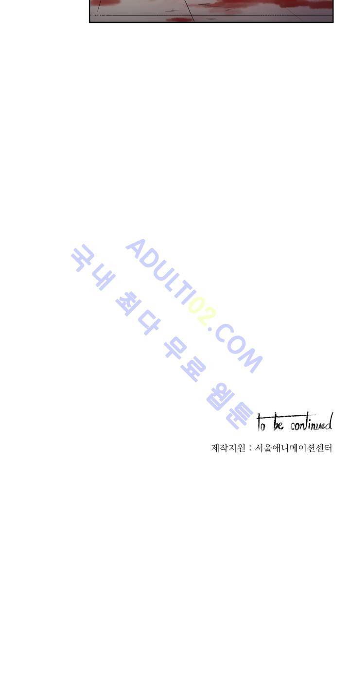 이름 없는 가게 33화 18
