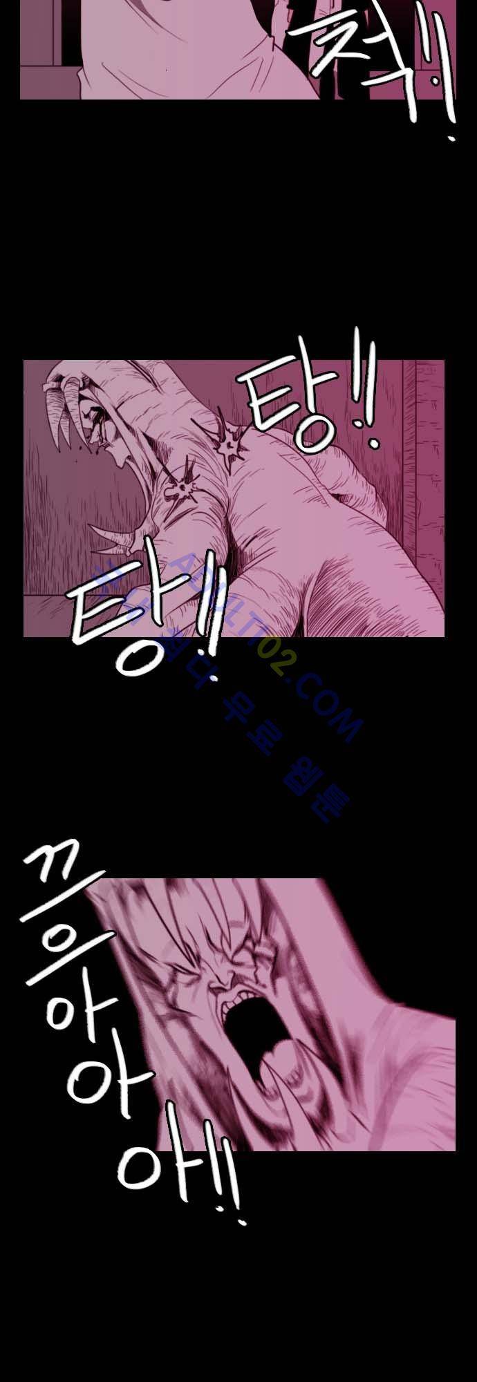 지배 56화 22