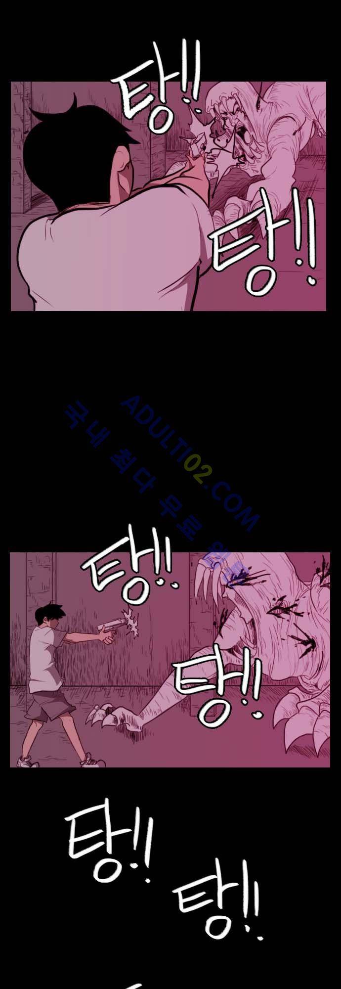 지배 56화 23
