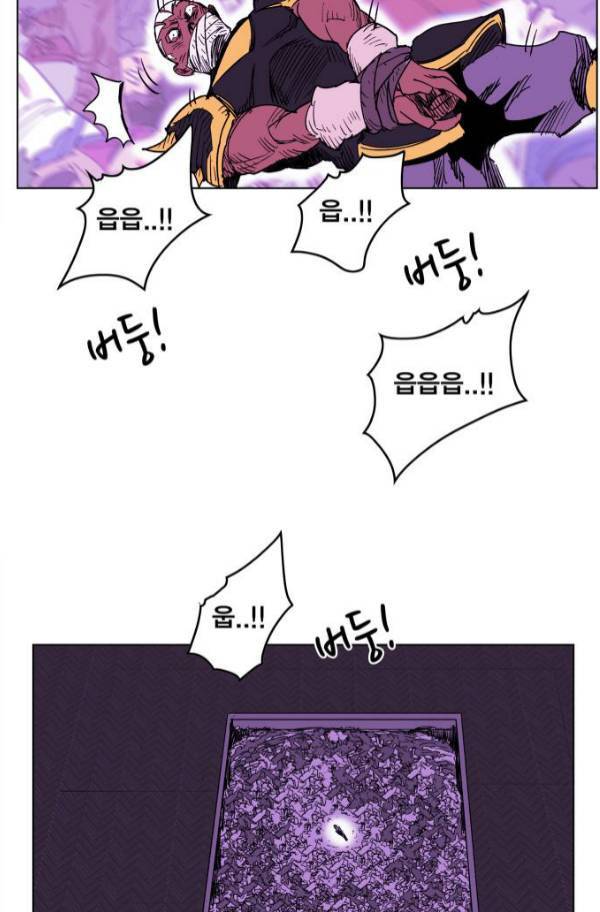열렙전사 90화 5