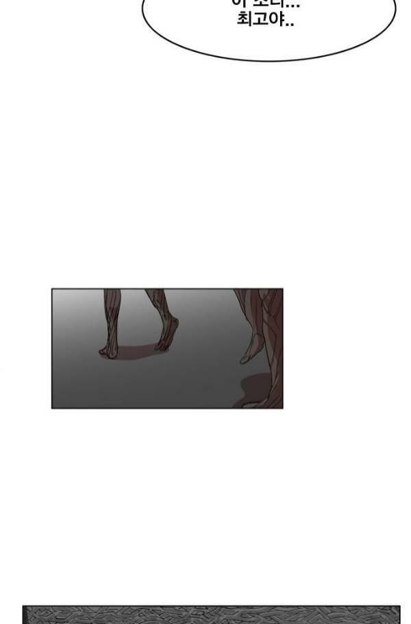 열렙전사 90화 13