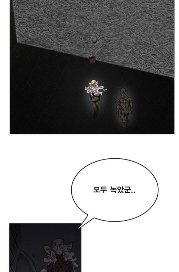 열렙전사 90화 14