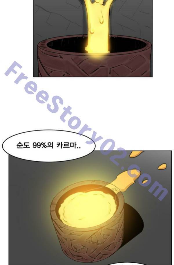 열렙전사 90화 16