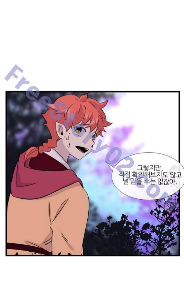 이상하고 아름다운 2부 43화 6