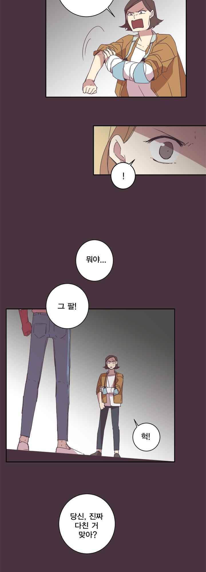 징크스의 연인 시즌2 12화 8