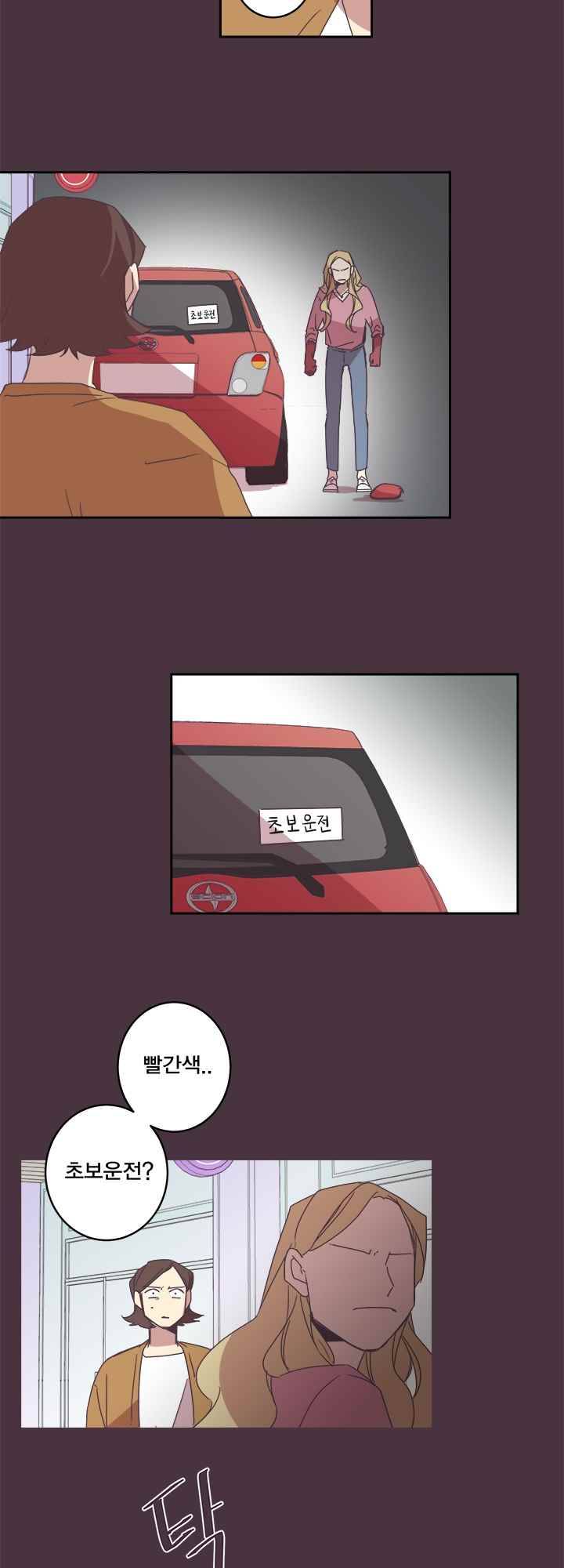 징크스의 연인 시즌2 12화 13