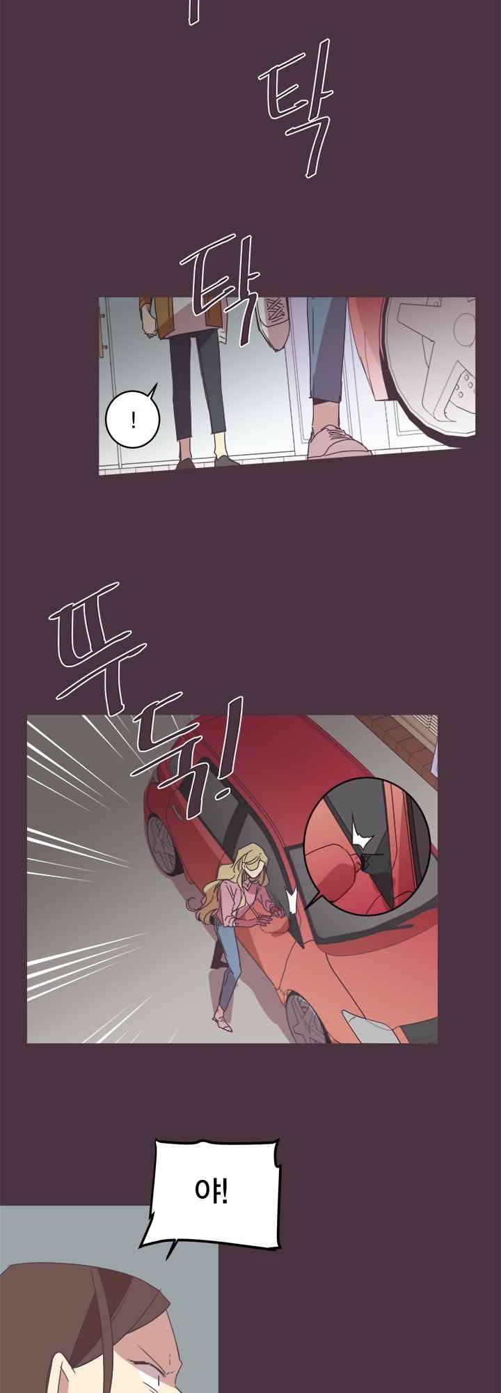 징크스의 연인 시즌2 12화 14