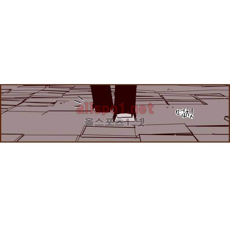좋아하면 울리는 75화 (시즌5) 6