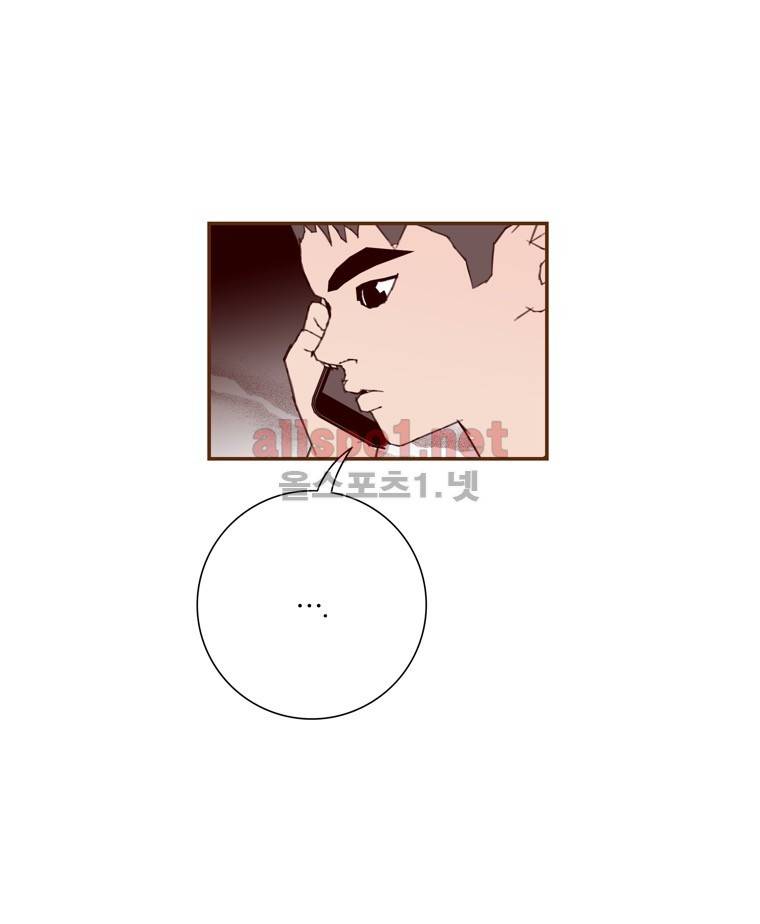 좋아하면 울리는 75화 (시즌5) 10