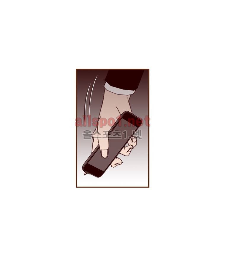 좋아하면 울리는 75화 (시즌5) 12