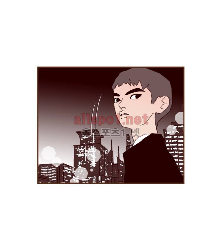좋아하면 울리는 75화 (시즌5) 13