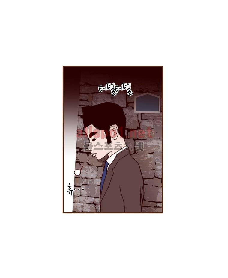 좋아하면 울리는 75화 (시즌5) 18