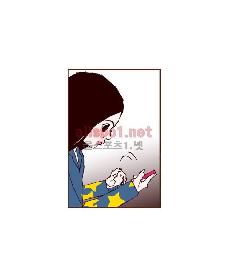 좋아하면 울리는 85화 (시즌5) 10