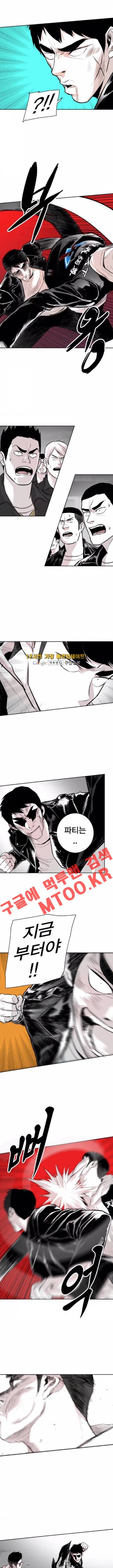대가리 78화 4