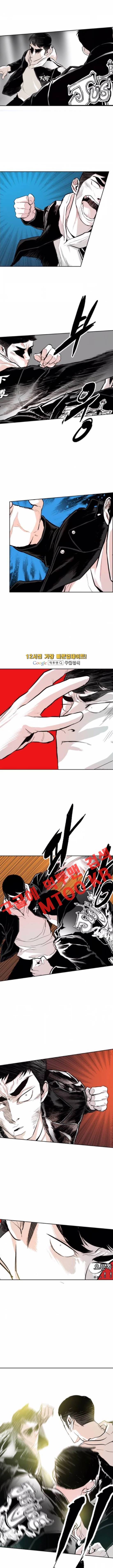 대가리 78화 7