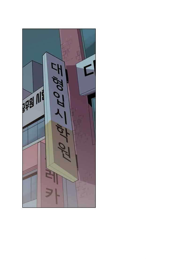 난 짱이야 28짱 1