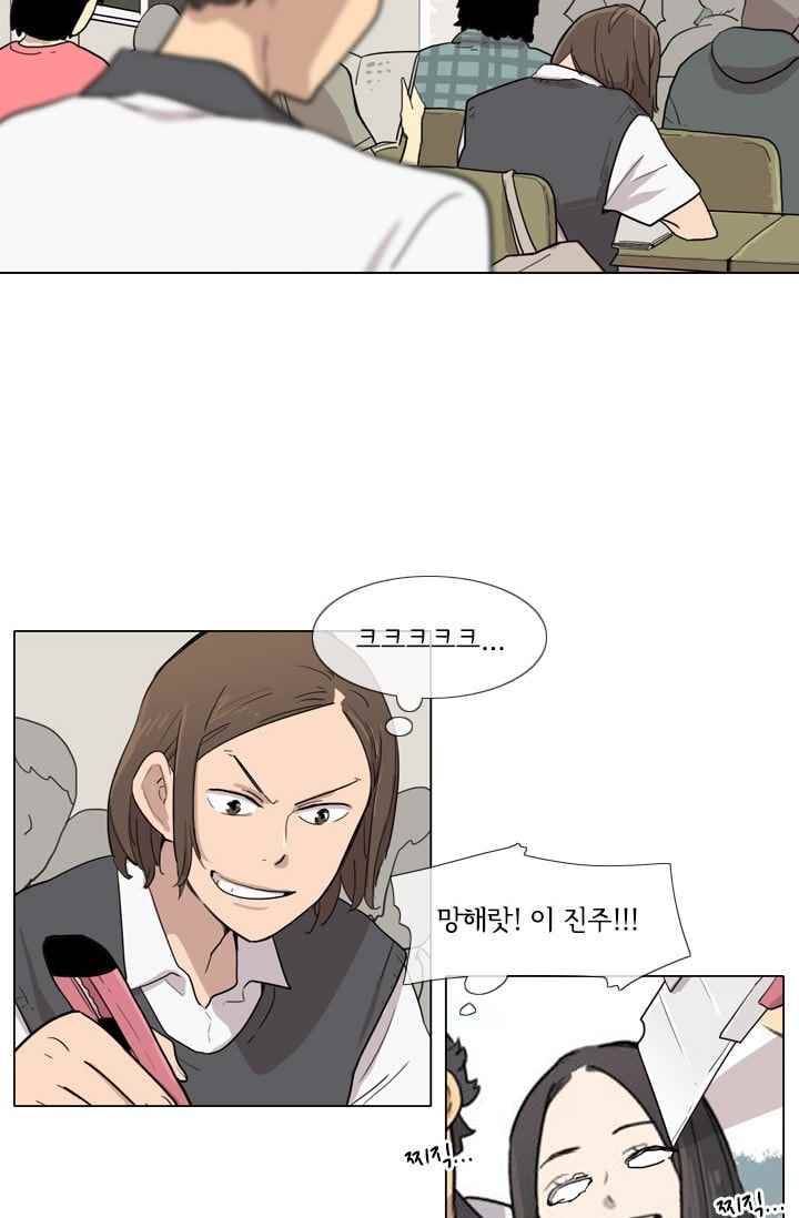 난 짱이야 28짱 4