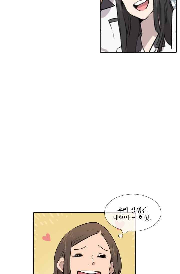 난 짱이야 28짱 5