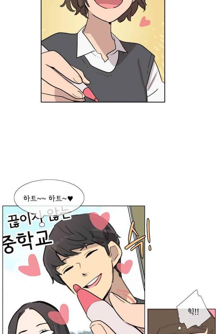 난 짱이야 28짱 6