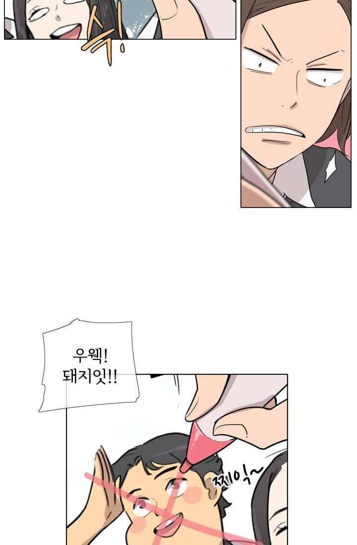 난 짱이야 28짱 7