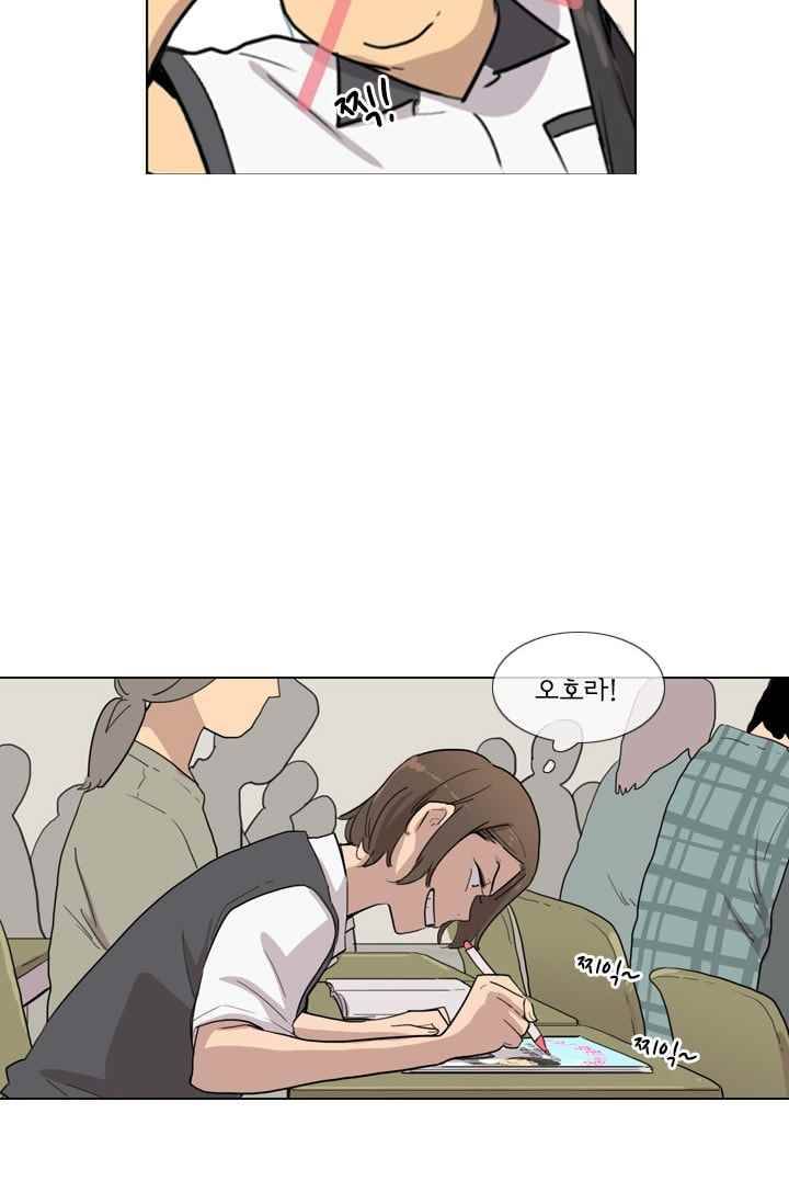 난 짱이야 28짱 8