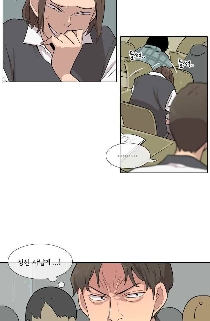 난 짱이야 28짱 10