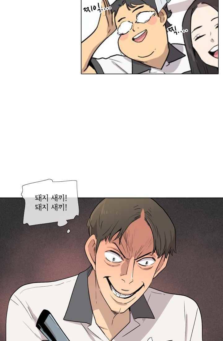 난 짱이야 28짱 12