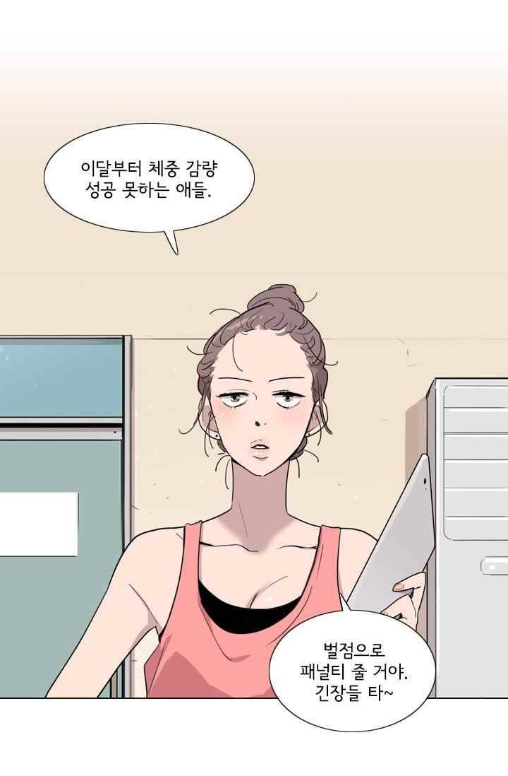 난 짱이야 28짱 15