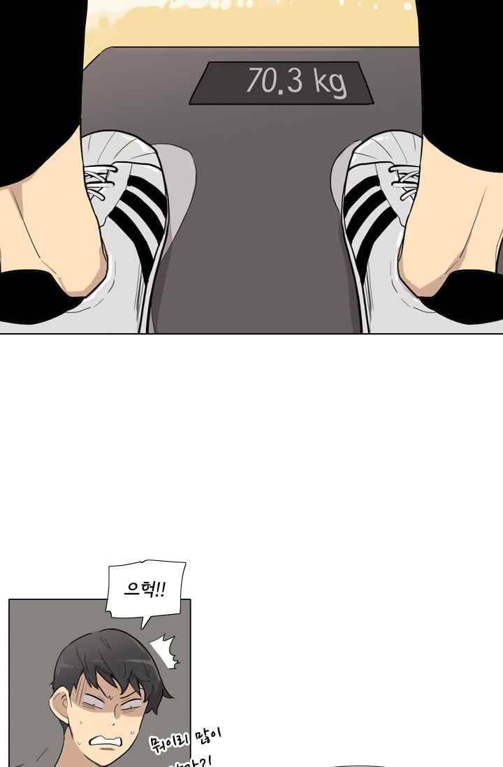 난 짱이야 28짱 18