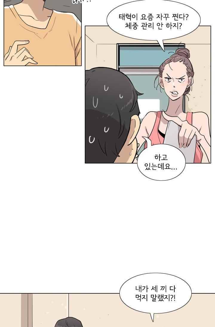 난 짱이야 28짱 19
