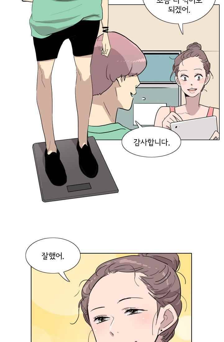 난 짱이야 28짱 21