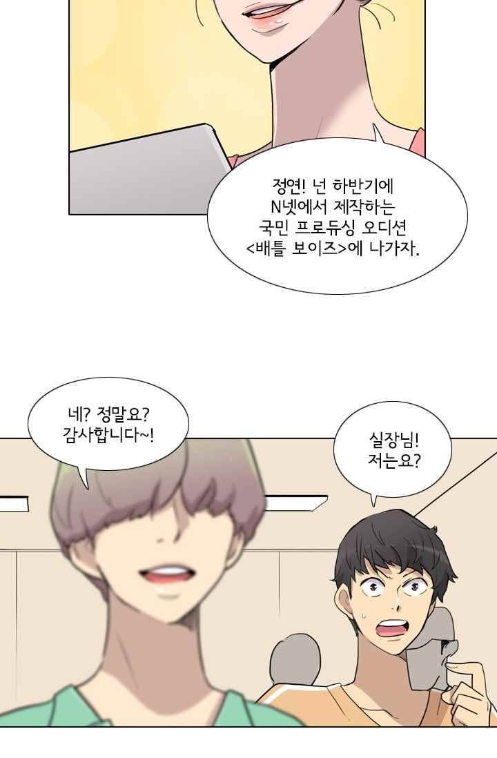 난 짱이야 28짱 22