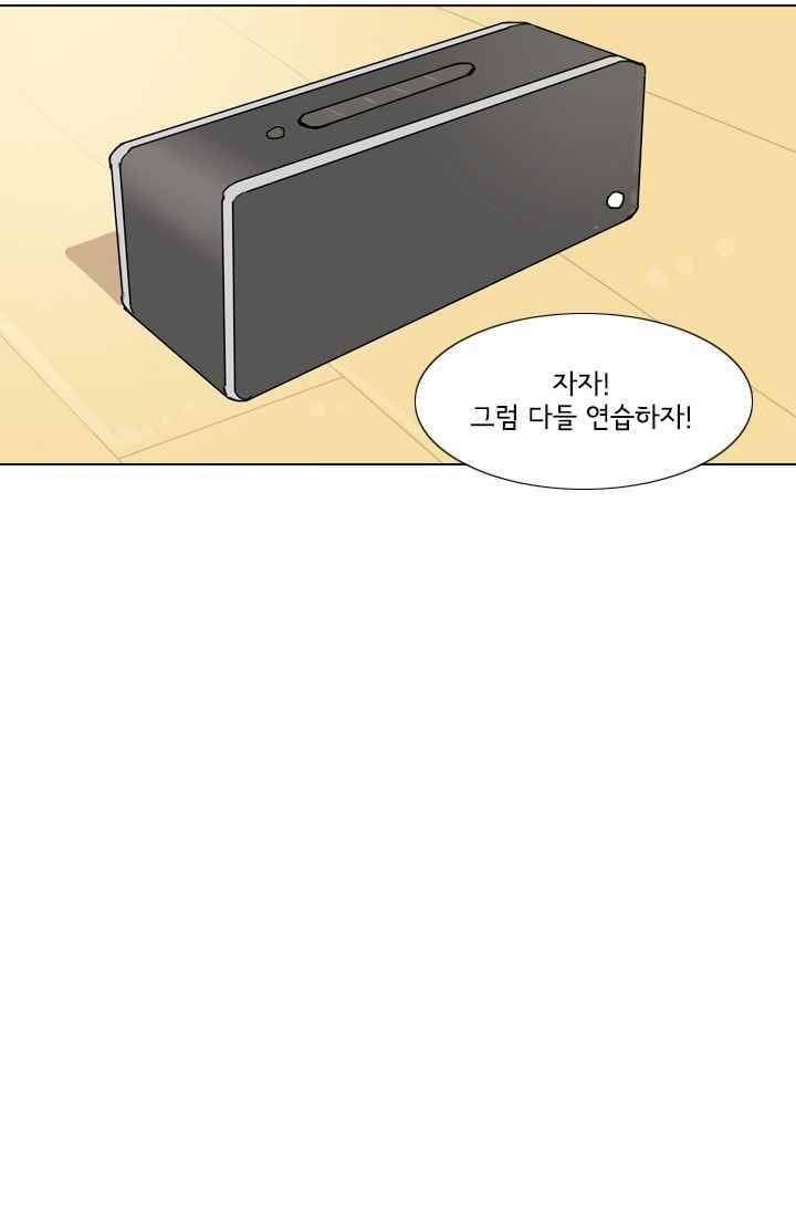 난 짱이야 28짱 24