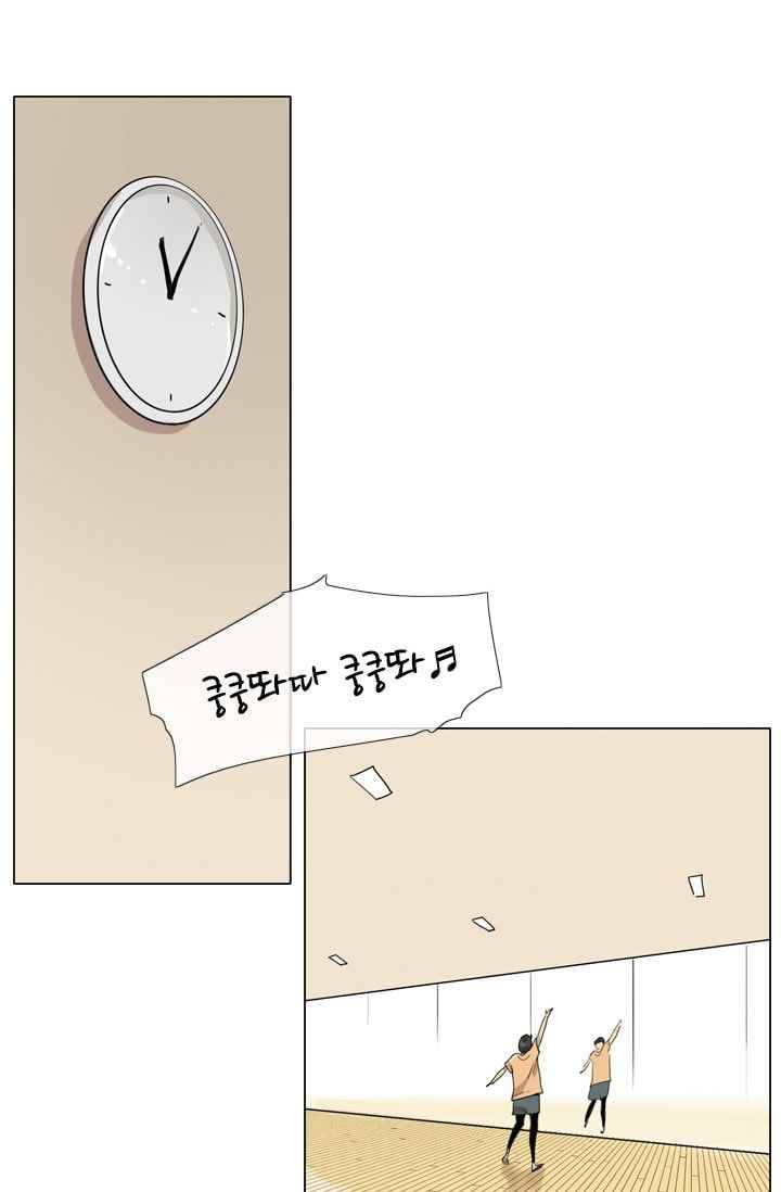 난 짱이야 28짱 25