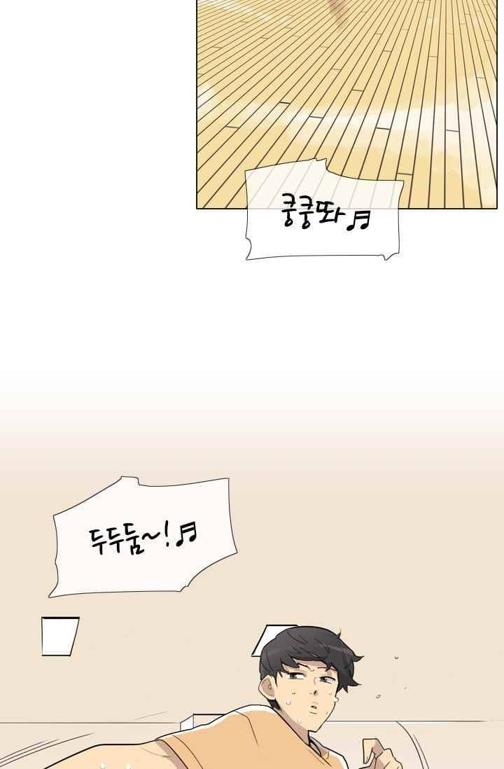 난 짱이야 28짱 26
