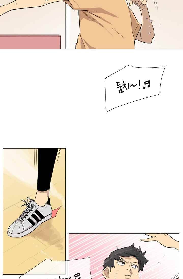 난 짱이야 28짱 27