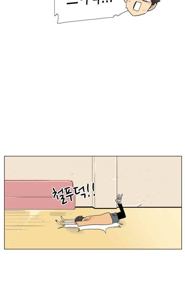 난 짱이야 28짱 29