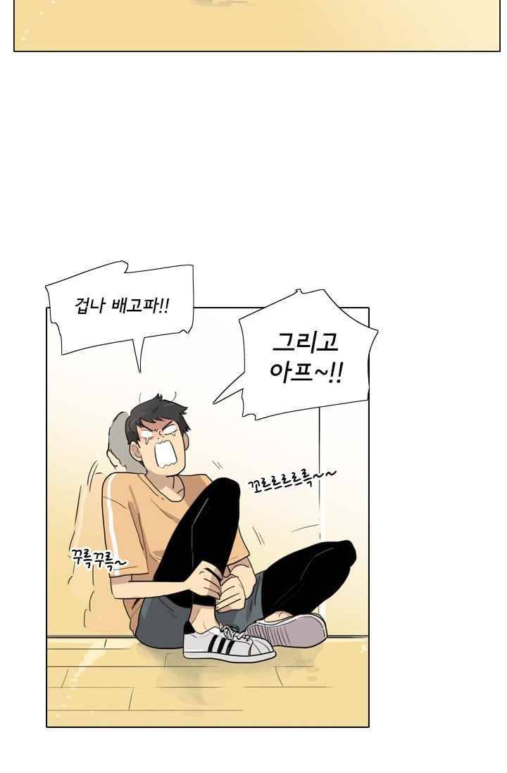 난 짱이야 28짱 31