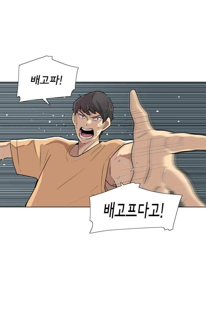 난 짱이야 28짱 33