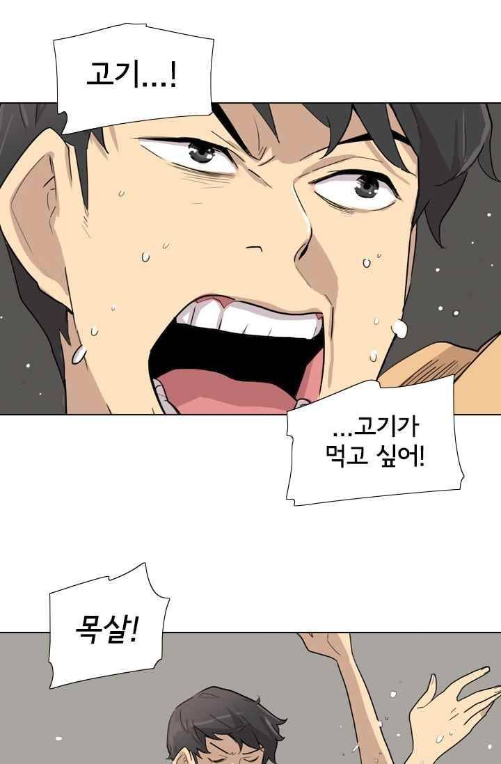 난 짱이야 28짱 34