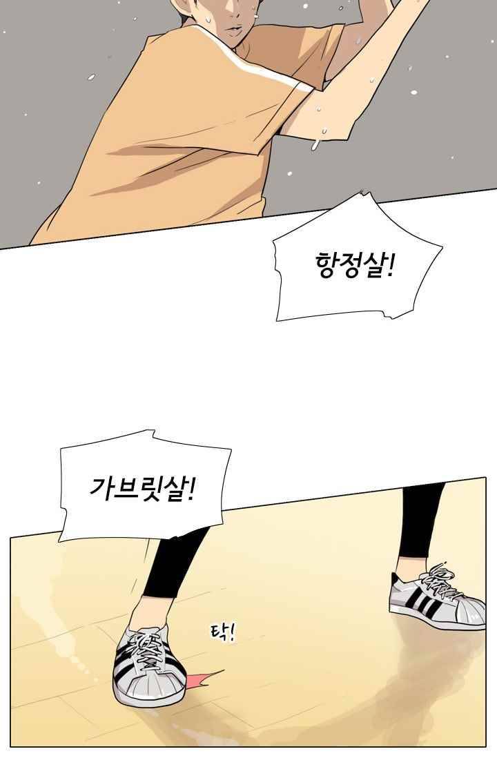 난 짱이야 28짱 35